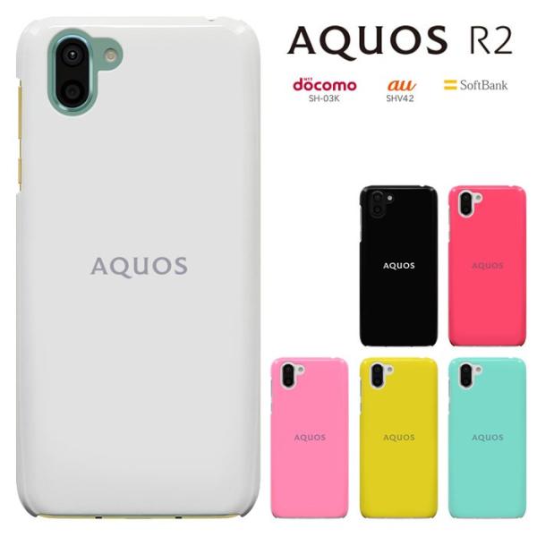 AQUOS R2 ケース (docomo SH-03K  au SHV42 softbank 706...