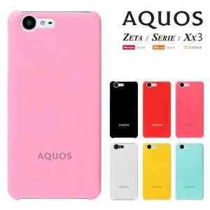 AQUOS docomo ZETA SH-04H / Sof...