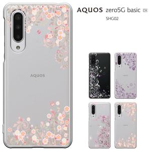 AQUOS zero5G basic DX SHG02 ケース　AU　ゼロファイブジー　スマホケース　AQUOS zero 5G スマホケバー セール