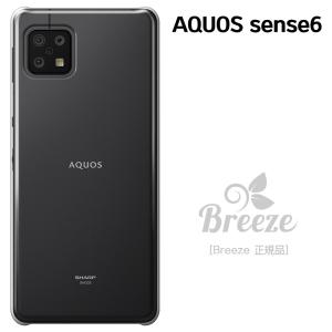 AQUOS sense sense6 SH-54B SHG05 ハード ケース スマホ カバー hd