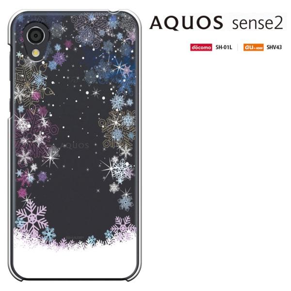 aquos sense2 かんたん スマホケース アクオスセンス2 かんたん ケース SHV43K ...