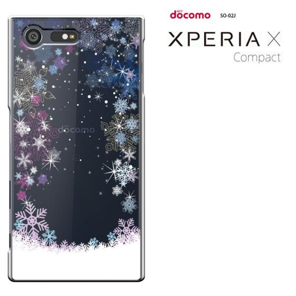 docomo Xperia X Compact SO-02J   エクスペリア エックス コンパクト...