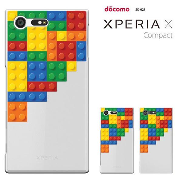 docomo Xperia X Compact SO-02J   エクスペリア エックス コンパクト...