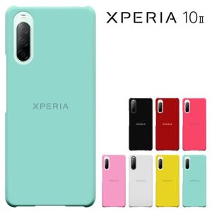 Xperia 10 II SO-41A ケース エクスペリアテン マークツー SO-41A/SOV43 兼用 ハードケース カバースマホケース セール