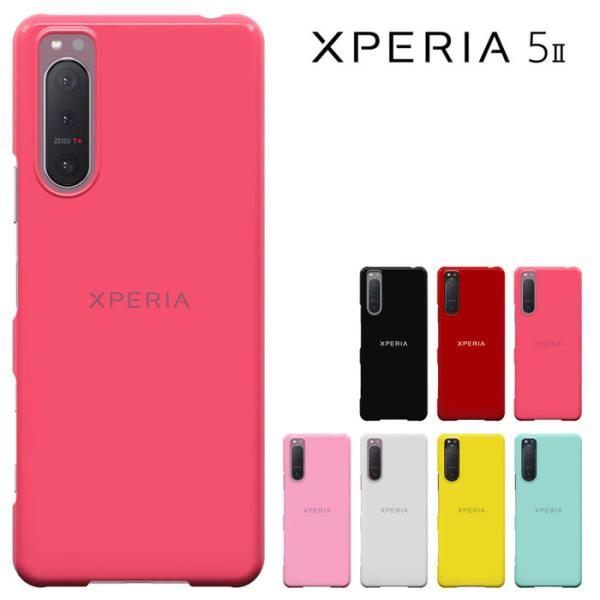 XPERIA 5 II ケース ファイブ マークツー カバー au softbank SO-52A/...