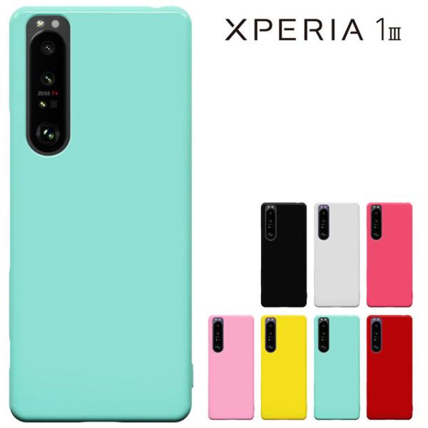 Xperia 1 III (au SOG03 docomo SO-51B softbank 兼用) ...