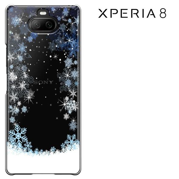 xperia8 ケース /xperia8 lite 兼用  エクスペリア エイト カバー au SO...
