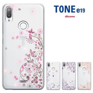 TONE e19 トーンe19ケース TONEmobile トーンモバイル  スマホケース かわいい ハードケース セール｜smarttengoku