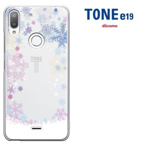 TONE e19 トーンe19ケース TONEmobile トーンモバイル  スマホケース かわいい ハードケース セール｜smarttengoku