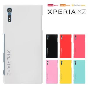 XPERIA XZs docomo SO-03J au SOV35 softbank 602SO XPERIA XZ SO-01JSOV34601SO 兼用 XZSケース カバー 付 セール