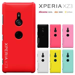 xperia ケース Xperia xz3 Xperia8 Xperia5 エクスペリア 8 エクスペリア5 XPERIA全機種スマホケース シンプルケース セール