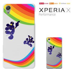 Xperia X Performance ケース ディズニーの商品一覧 通販 Yahoo ショッピング