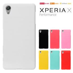 Xperia X Performance ケース ディズニーの商品一覧 通販 Yahoo ショッピング
