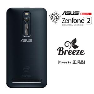 ASUS zenfone 2 (ZE551ML) 専用 ケース zenfone 2 カバー ケース スマホケース 無地 透明 クリアケース セール