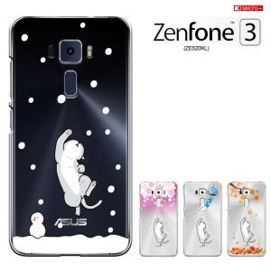 ZenFone3 ZE520KL ケース zenfone3 ze520kl  ASUS zenfone3 ZE520KL  ゼンフォン3 ケース スマホ ハードケース セール 猫 ねこ ネコ