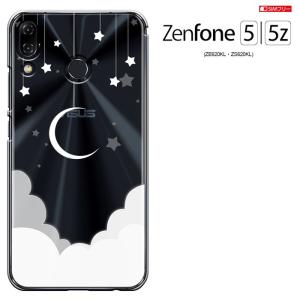 ゼンフォン5 ケース ゼンフォン 5z zenfone5 ケース zenfone5z カバー (ZE620KL ZS620KL兼用) 携帯ケース ケース ハードケース カバースマホケース セール