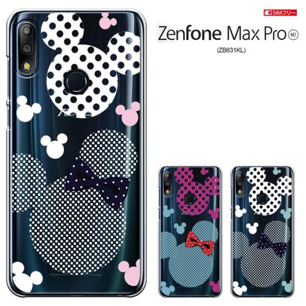 ZenFone Max Pro M2 ZB631KL ケース ゼンフォン マックス M2 プロ ケー...