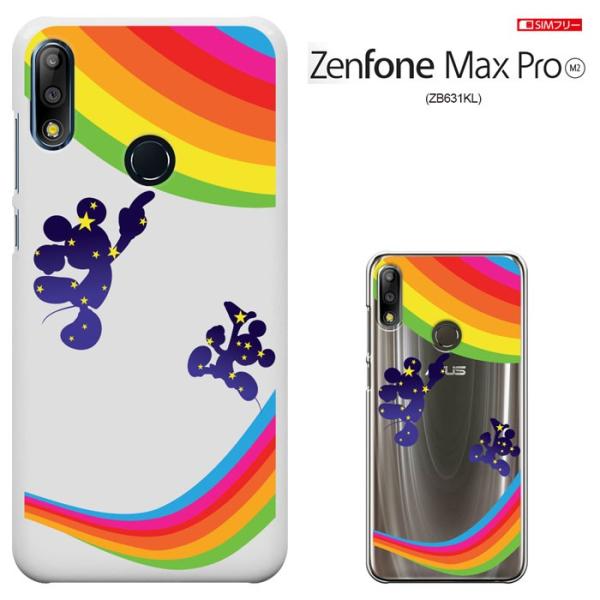 ZenFone Max Pro M2 ZB631KL ケース ゼンフォン マックス M2 プロ ケー...
