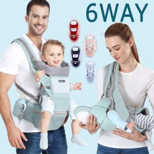 6WAY 多機能 0-36ヶ月 抱っこひも ネイビー在庫あり 抱っこ紐 ヒップシートキャリア フリーサイズ ベビーキャリア 新生児 楽 便利 安全 装着簡単 赤ちゃん
