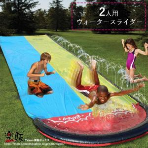 家庭用プールスライダー 家庭用プール の商品一覧 水遊び おもちゃ 教材 ベビー キッズ マタニティ 通販 Yahoo ショッピング