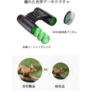 双眼鏡 ライブ用 20倍 オペラグラス 超軽量...の詳細画像2