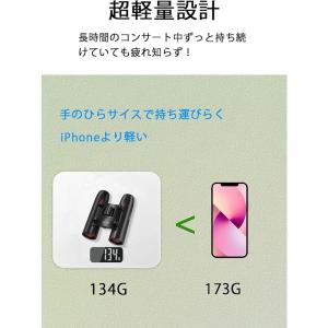 双眼鏡 ライブ用 20倍 オペラグラス 超軽量...の詳細画像3