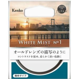 ケンコー 67 S ホワイトミスト No.1 67mm｜smaruko2