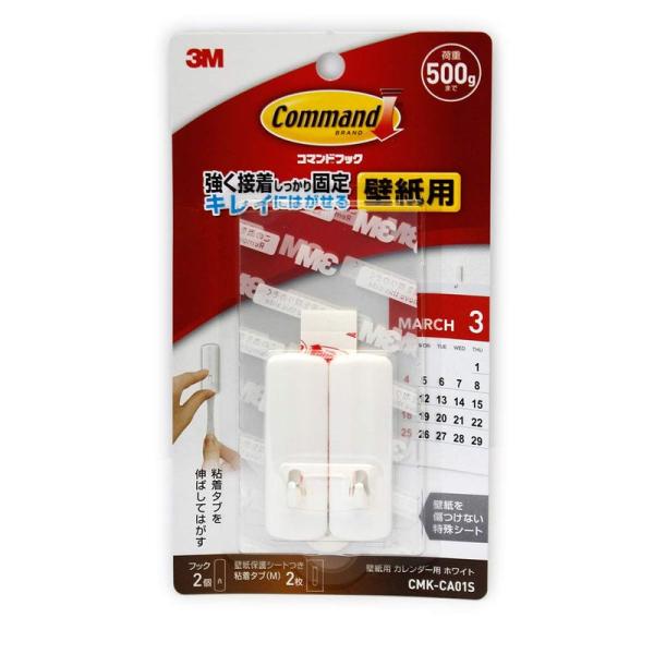 3M コマンドフック 壁紙用 CMK−CA01S ホワイト