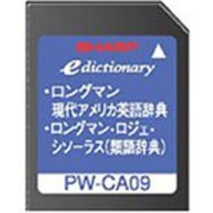 シャープ コンテンツカード ロングマン英英辞書カード PW-CA09 (音声非対応)｜smaruko2