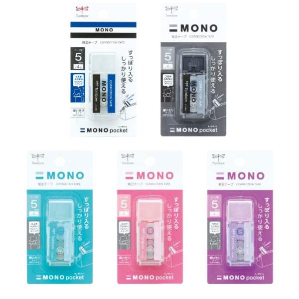 トンボ鉛筆 修正テープ モノポケット CT-CM5 MONOカラー＋4色 5種セット