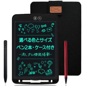 電子メモ ペン2本付き ケース付き 部分消し 電子メモパッド 日本語取扱い説明書付属 (ブラック・ケース付き, 8.5インチ)