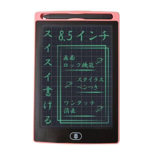 アイ・エス 電子メモパッド 十字リーダー入り 8.5インチ ピンク IDM05-8-PK