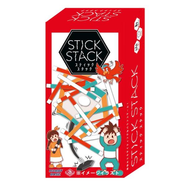 ホビーベース スティックスタック (STICK STACK) (2-8人用 15分 8才以上向け) ...