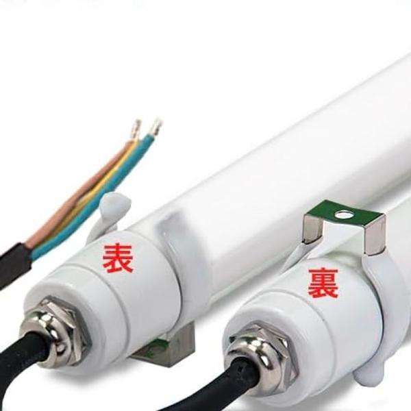 20形BS型MW 20W形 防水 1本 LED蛍光灯 -25°c 昼白色5000K カーポート 駐輪...