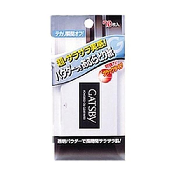 GATSBY お徳用 15 セット ギャツビー パウダーあぶらとり紙 70枚入×15セット