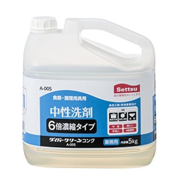 ケース販売摂津製油 ダイバークリーンコンク 5?×3個