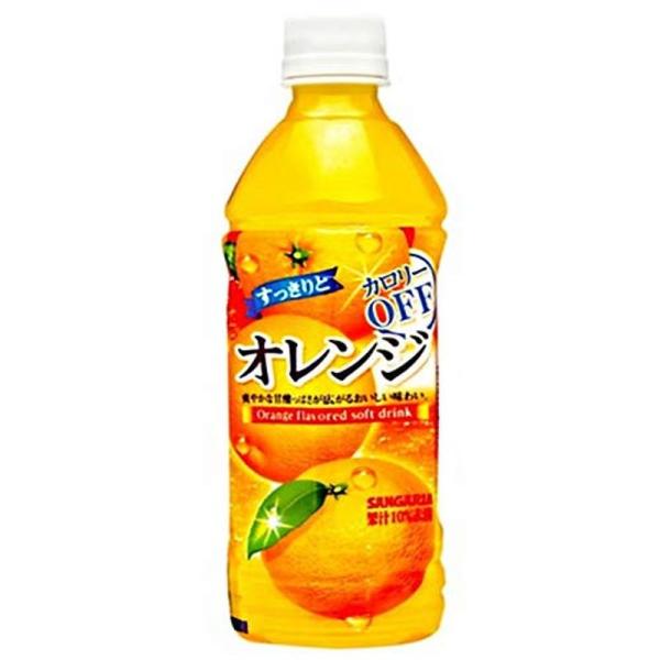 サンガリア すっきりとオレンジ 500mlペットボトル×24本入×(2ケース)