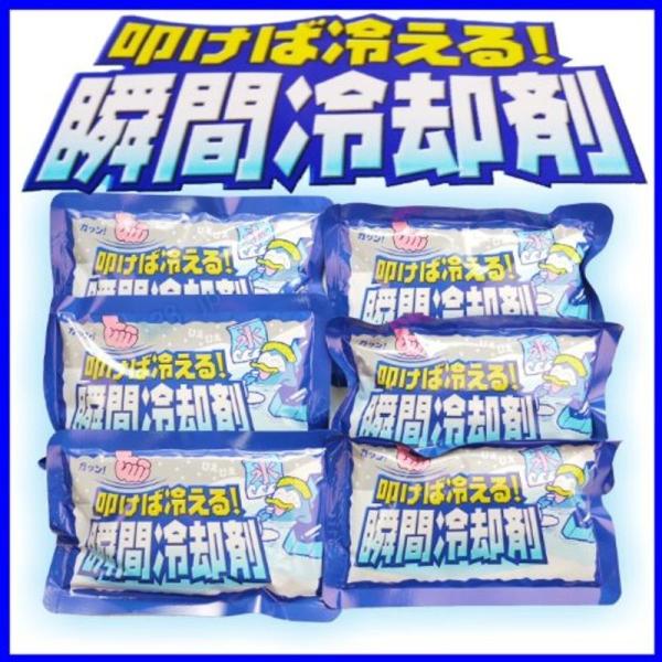 叩けば冷える瞬間冷却剤６個組 扶桑化学株式会社