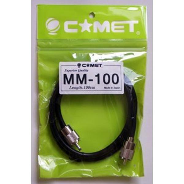 MM100 同軸ケーブル(1m MP-MP)