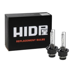 HID屋 D4S HID バルブ 35Ｗ 6000K 車検対応 純正交換 ヘッドライト 2個1セット