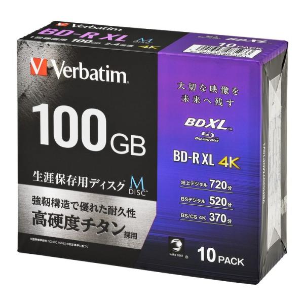 バーベイタム (Verbatim) M-DISC 長期保存 ブルーレイディスク 1回記録用 BD-R...