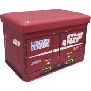 JR貨物 コンテナ 乗れる 収納BOX おかたづけボックスチェア おもちゃ箱 耐荷重70k W48.5×H31×D31cm 46L 蓋付き｜smaruko