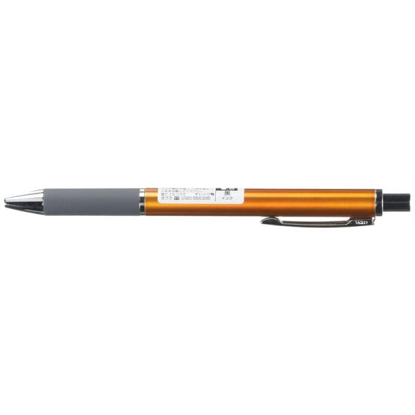 ZEBRA エマルジョンインクボールペン Surari 300 0.5mmポイント オレンジボディ ...