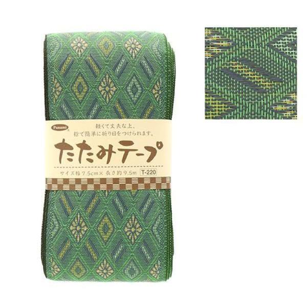 Panami パナミ タカギ繊維 手芸材料 『たたみテープ 柄 黄緑 T-220』