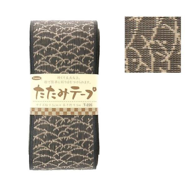 Panami パナミ タカギ繊維 手芸材料 『たたみテープ 柄 黒 T-226』