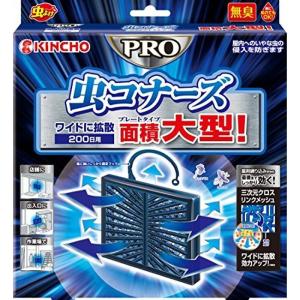 虫コナーズＰＲＯ プレートタイプ ２００日 × 20個セット｜smaruko