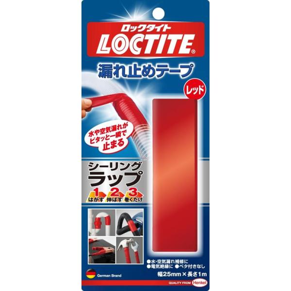 LOCTITE(ロックタイト) 漏れ止めテープ シーリングラップ1.2.3 レッド 25mm×1m ...