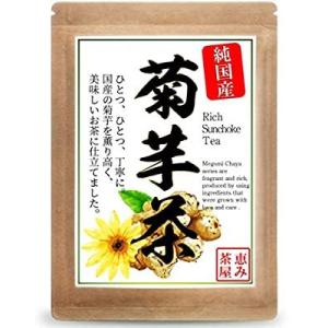 菊芋 栽培 本 雑誌 コミック の商品一覧 通販 Yahoo ショッピング