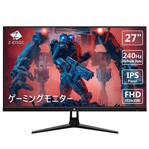 27インチ ゲーミングモニター 240Hz ディスプレイ LED