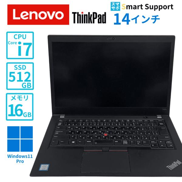 Lenovo レノボ ThinkPad T480s　i7-8350u　14インチモニター　Win11...